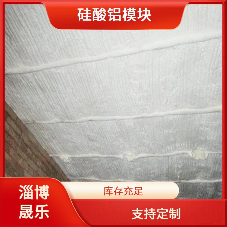 荆州硅酸铝模块 硅酸铝折叠块 防火阻燃硅酸铝纸厂家