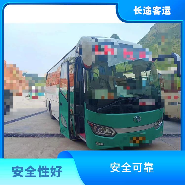 天津到福清直達車 **上下車 確保乘客的安全