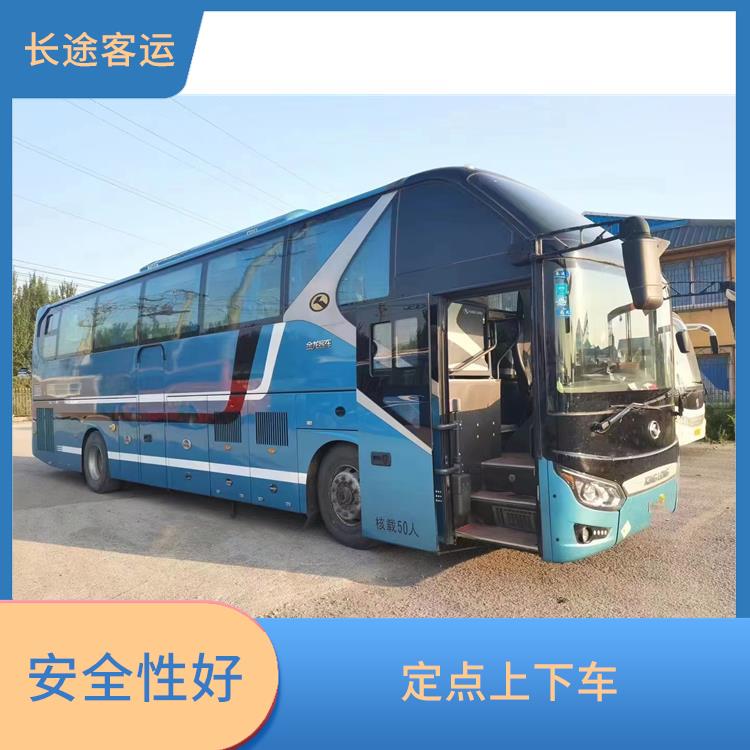 滄州到達州直達車 便捷舒適 能夠連接城市和鄉(xiāng)村