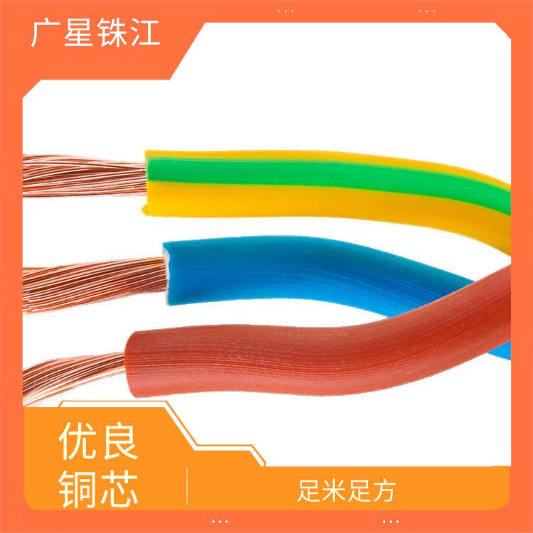 广星珠江BV-6电线 优良铜芯 优质材料