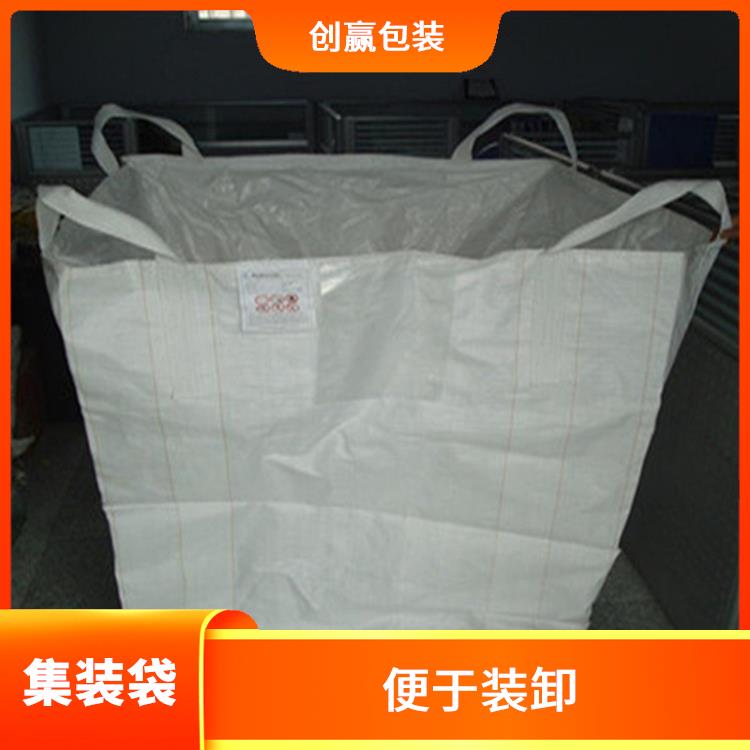 重庆市创嬴集装袋代工 便于装卸 外观平整光滑 无缺经