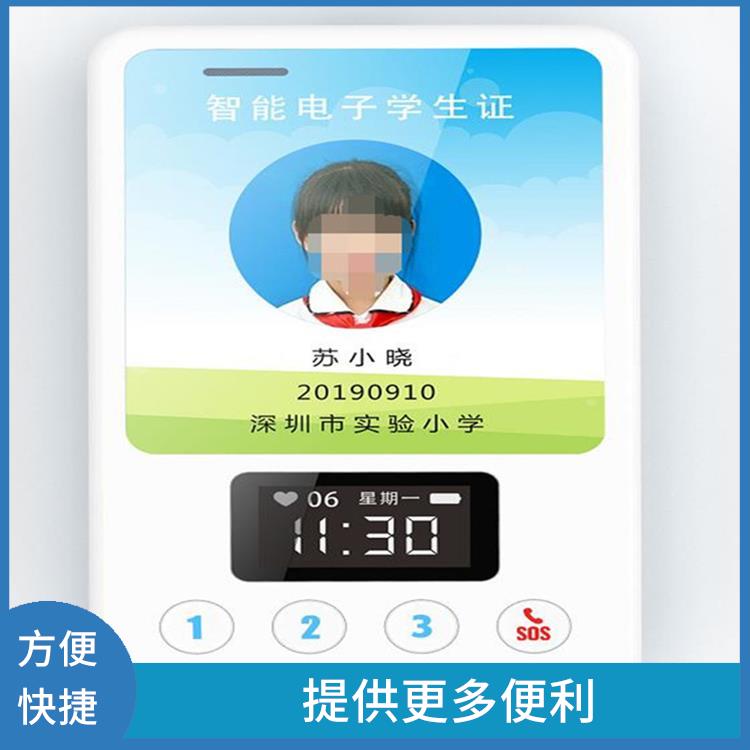 長(zhǎng)沙電子學(xué)生證電話 方便快捷 提供更多便利