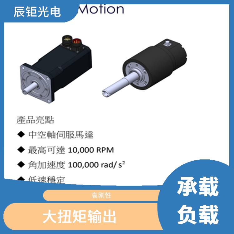 哈尔滨中空轴高速伺服马达型号 高速运动 可以承载一定的负载