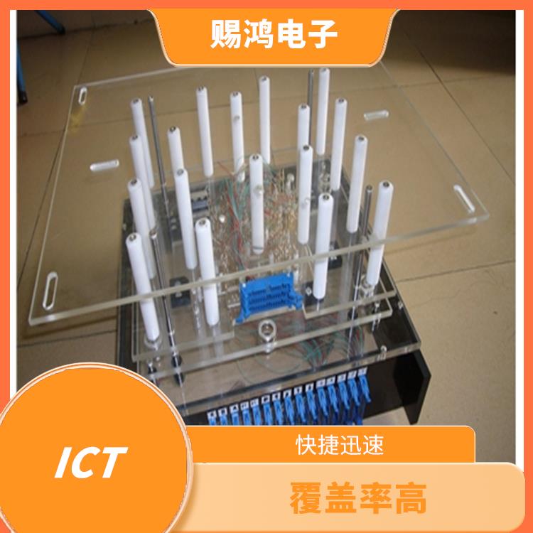 珠海星河ICT测试治具厂家 操作简单 可扩展性较强