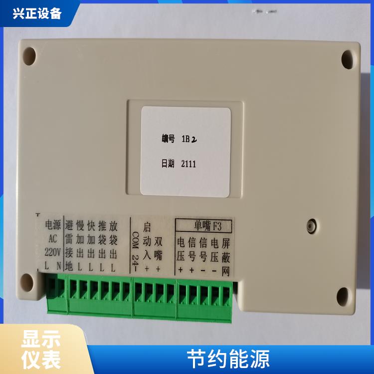pL-100A液晶显示仪表厂家 能长时间稳定运行