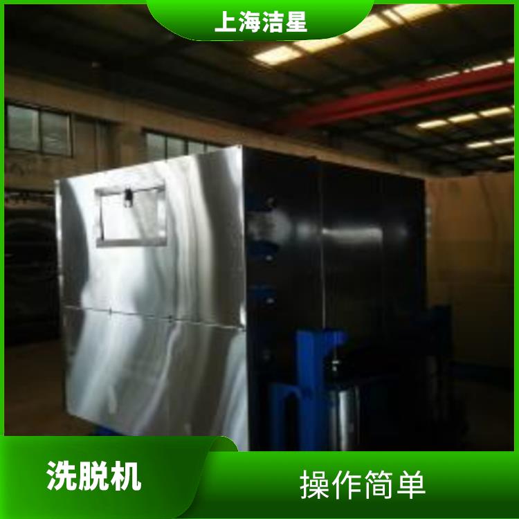 贵州XGQ全自动倾斜洗脱机 节约水和电 变频器设计无噪音