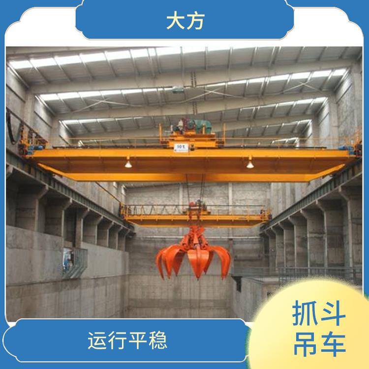 豫工牌抓斗双梁起重机 操作简便 承载能力强