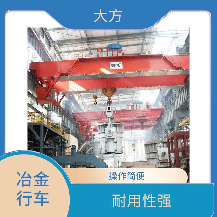 铸造起重机厂家 操作灵活 稳定性好