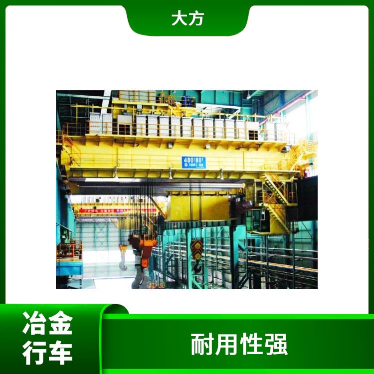 铸造起重机厂家 操作灵活 稳定性好