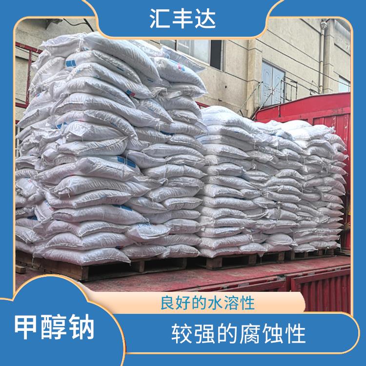 沈阳甲醇钠销售 不易挥发 良好的还原性