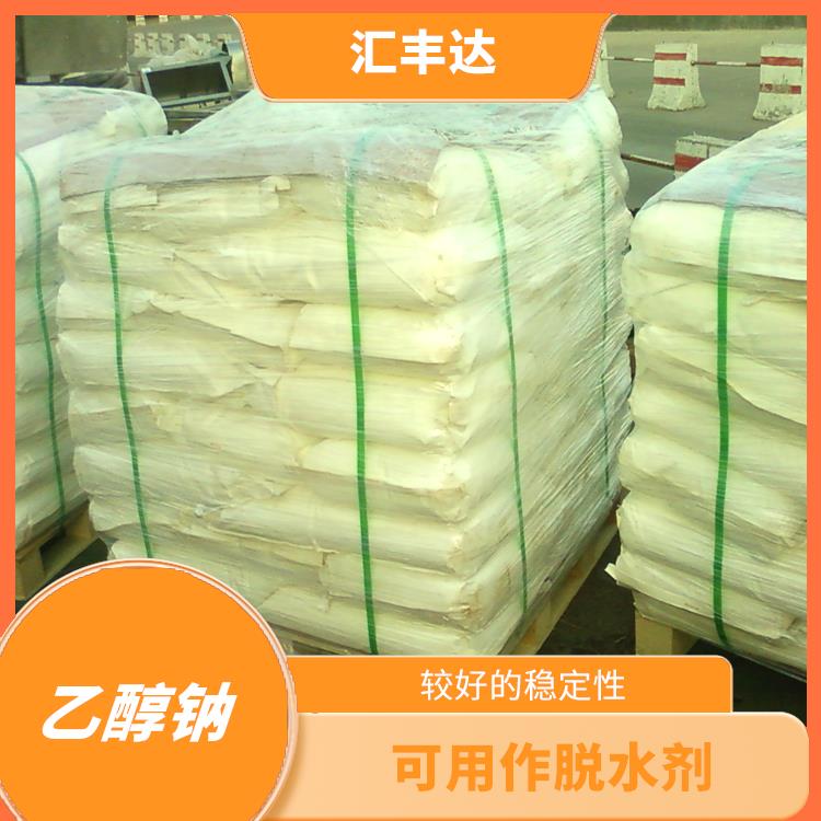 长春乙醇钠用途 碱性较强 常温下保存时间长