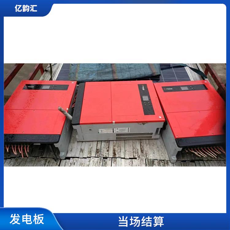 鹤壁太阳能发电板回收 快速响应 量大量小均可