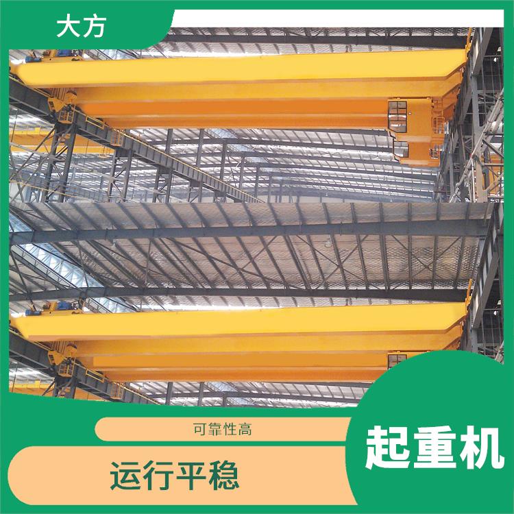 河南大方欧式双梁行车 可靠性高 维护方便