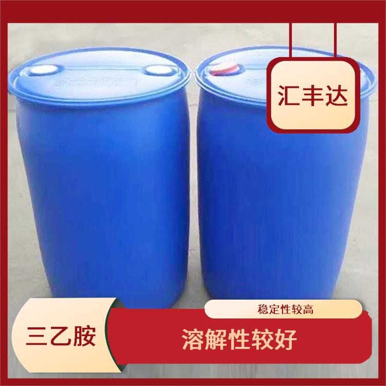 广州三乙胺出售 缓蚀性能良好 良好的抗氧化性能