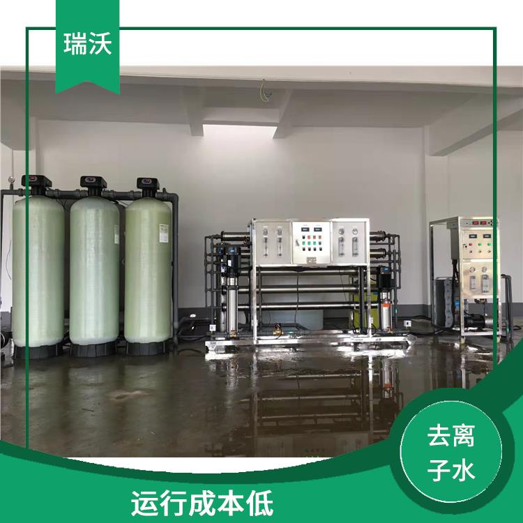 武汉电池电源生产用去离子水设备 运行成本低 出水质量高