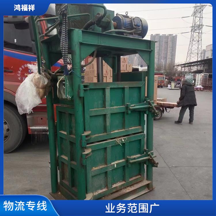 西安到石家莊物流電話 運(yùn)輸能力強(qiáng)