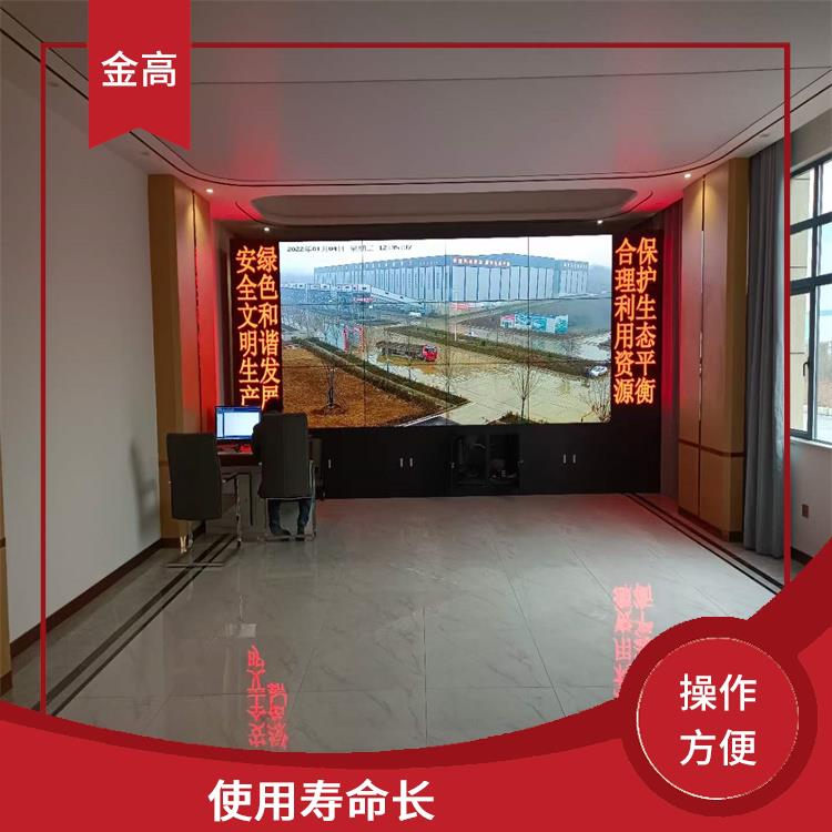 鱼梁洲经济开发区安装三星60寸液晶拼接屏 界面人性化