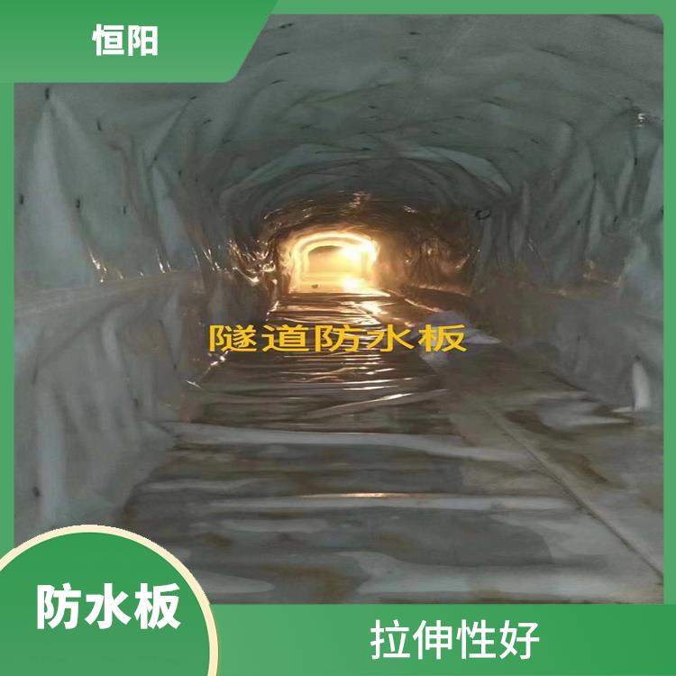 大连隧道防水板怎么卖 施工方便