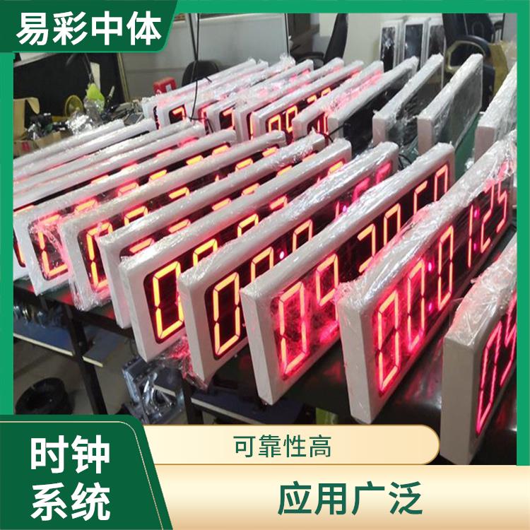 阳江同步时钟系统 结构简单 高度可靠性