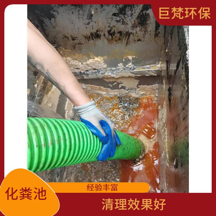 化粪池改造 上海隔油池清理联系电话 清洁成本低