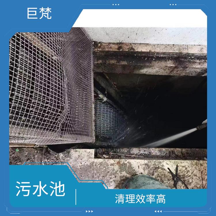 清理污水池 静安区污水池清理公司 经验丰富
