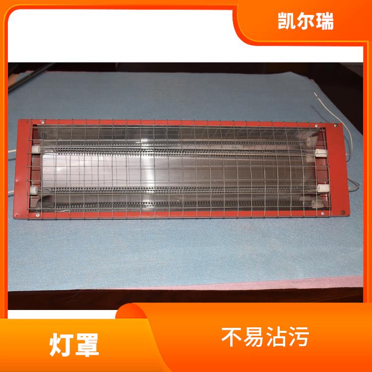 绍兴灯罩批发厂家 不易沾污 耐腐蚀性能优良