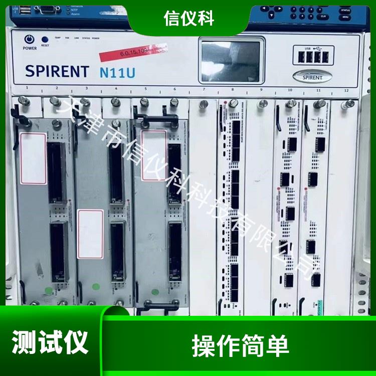 温州SIP测试仪 Spirent思博伦 N11U 灵活的测试方案