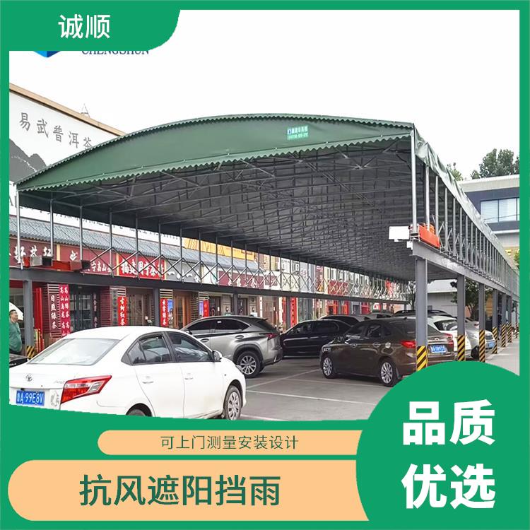 推拉雨蓬 移动户外仓库雨棚 源头厂家