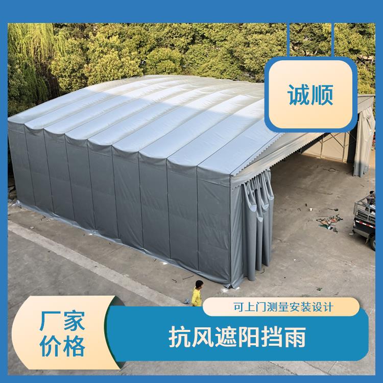 推拉雨蓬 移动户外仓库雨棚 源头厂家
