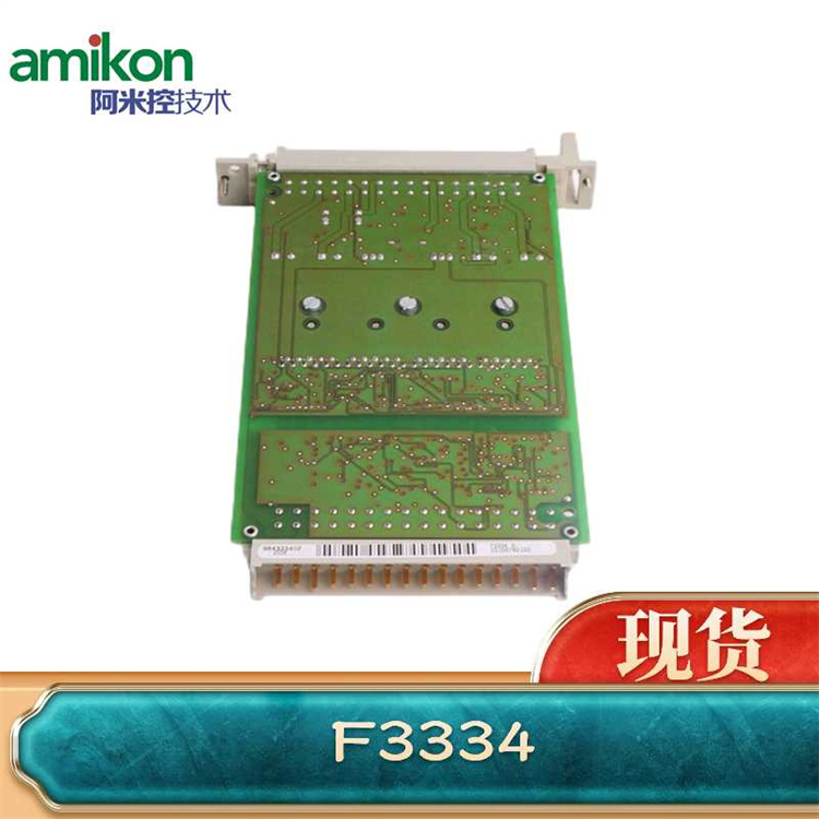 SIS系统 F8621A通讯模块输出