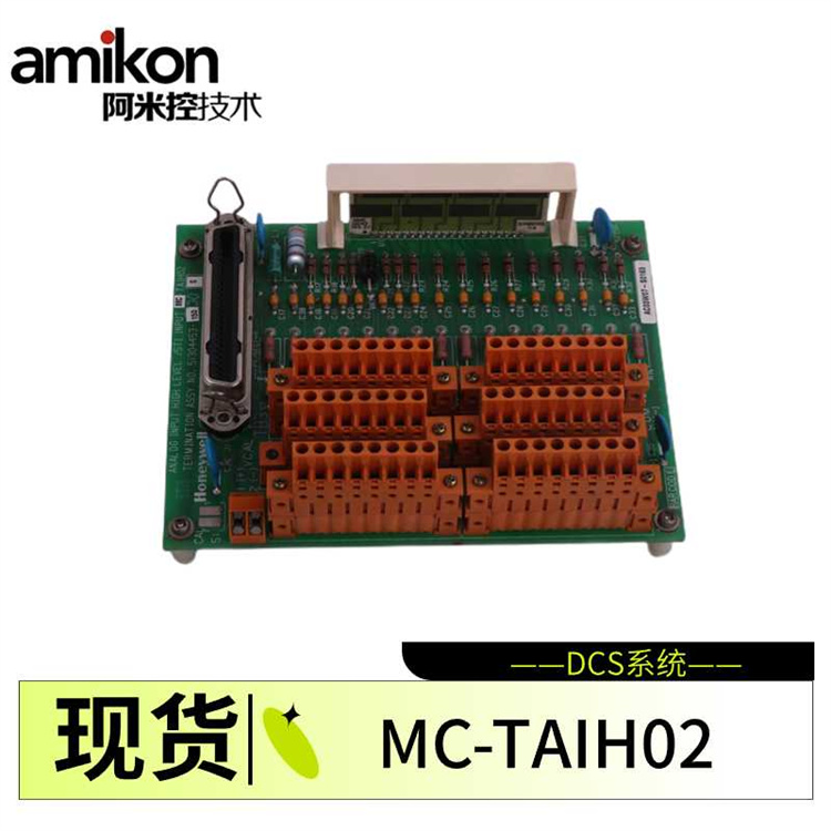 霍尼FC-SAI-1620M 16通道模拟输入模块