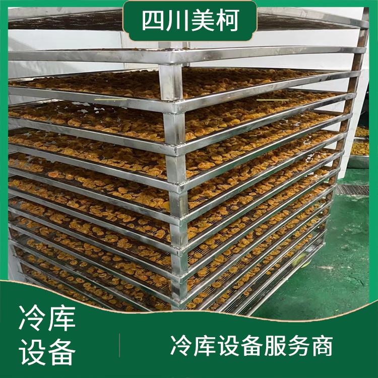 資中冷藏冷凍庫 食品廠