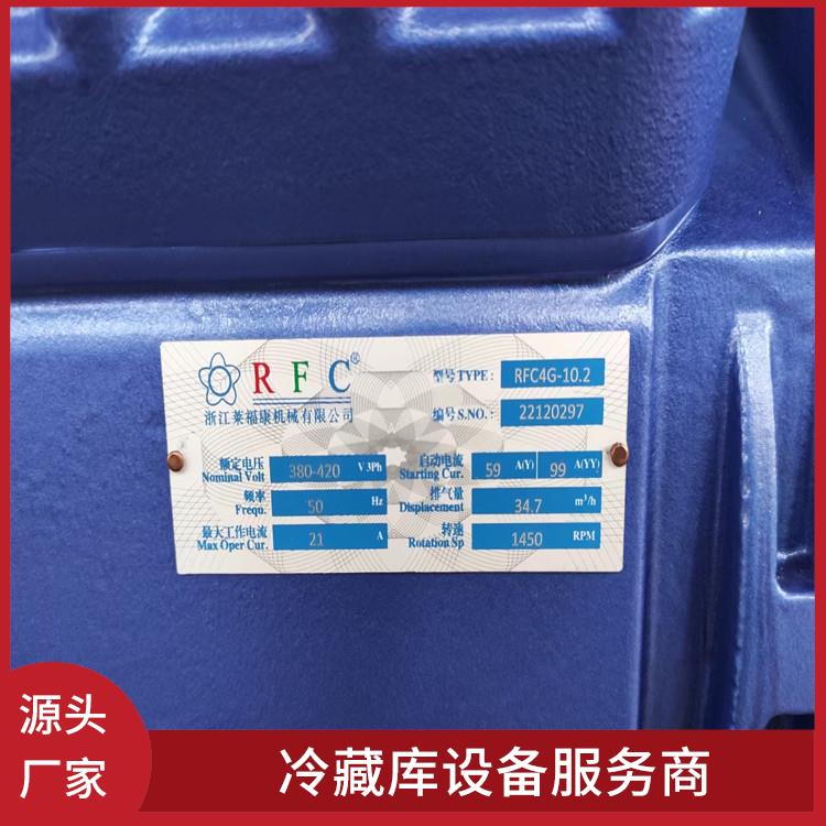 犍为冻库压缩机 乐山 冷藏冷冻库安装 设计方案