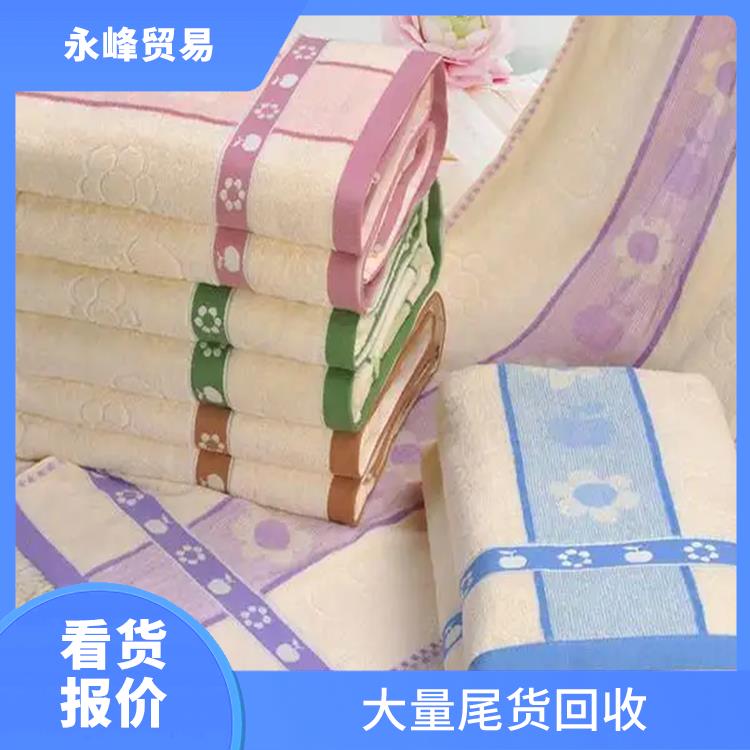 大量回收毛巾浴巾 二手勿扰 大量尾货回收