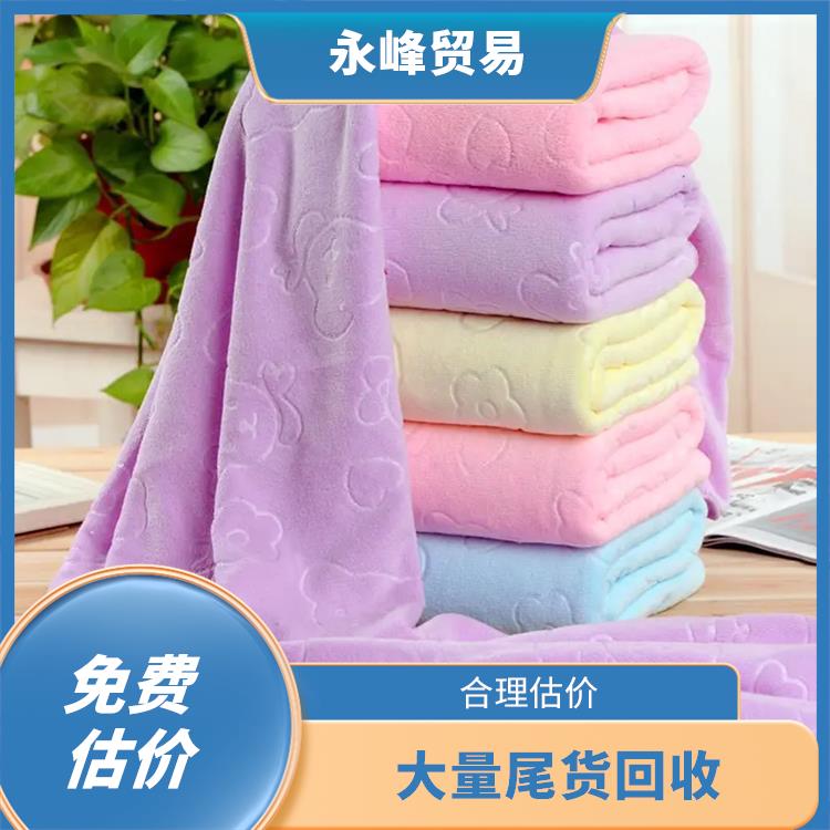 高价回收库存积压毛巾电话