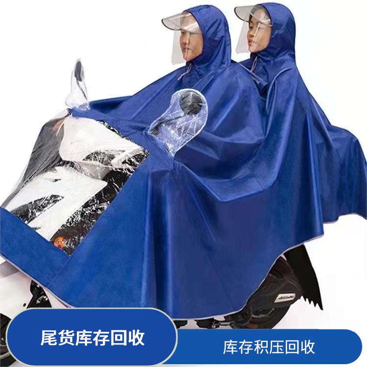 义乌高价回收库存雨伞公司 量大量小均可