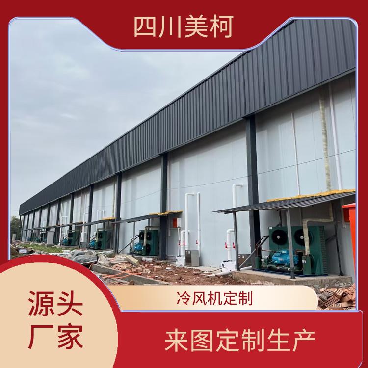 宜賓雙溫庫價格 馬邊果蔬冷庫建造 設計方案