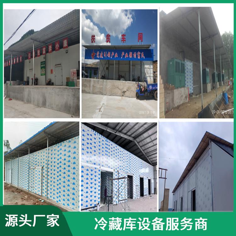 乐山 冷藏库价格 宜宾冻库压缩机建造 选四川美柯