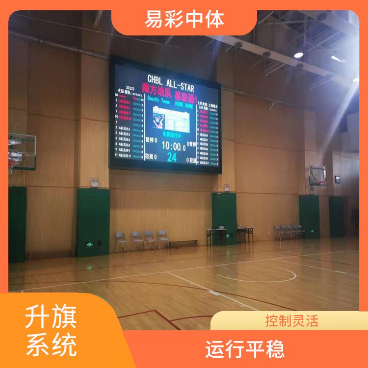铁岭自动升旗系统 设计简单 灵活