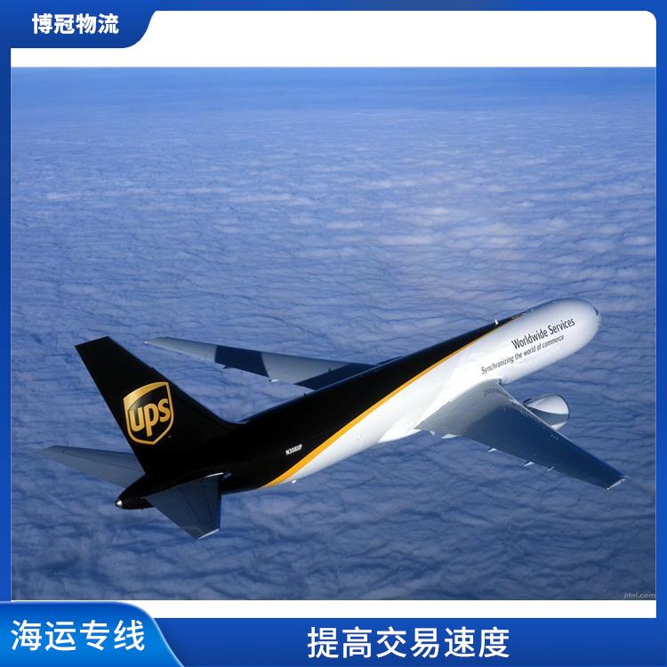 广东梅州到墨西哥空运哪家好 双清包税