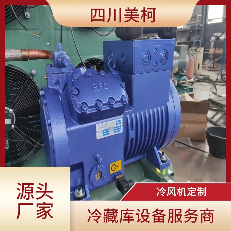 峨邊烘干冷鏈價格 金口河冷鏈凍庫安裝 設計方案