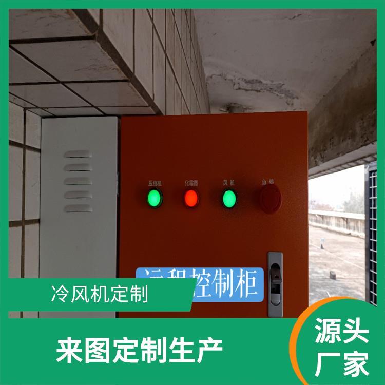 苍溪冻库设备 乐山 农产品冻库安装 报价表