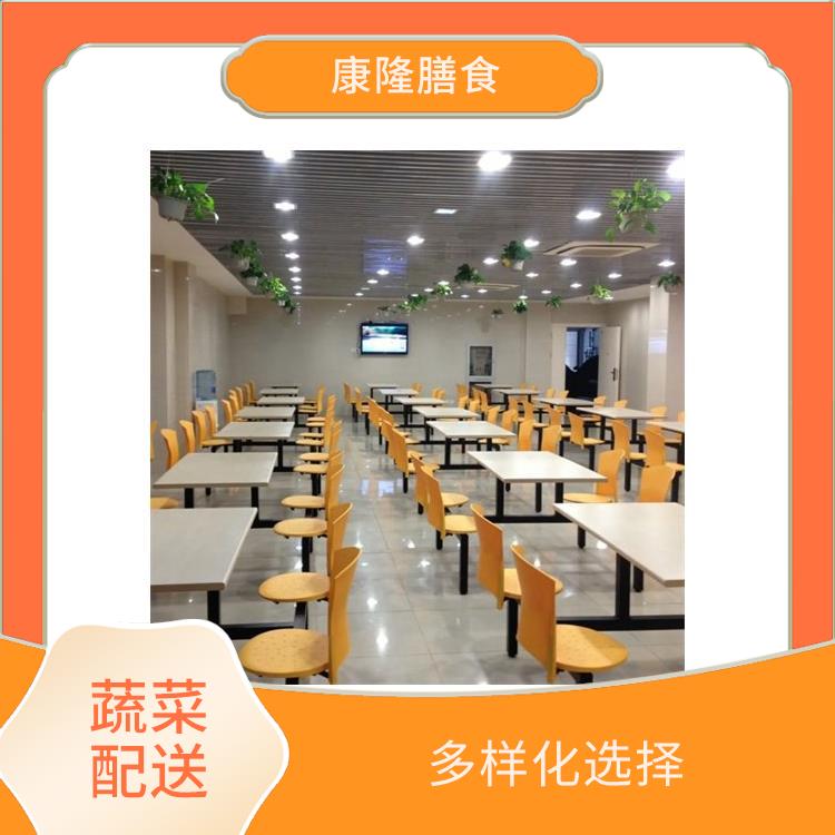 石碣蔬菜配送价格 新鲜度高