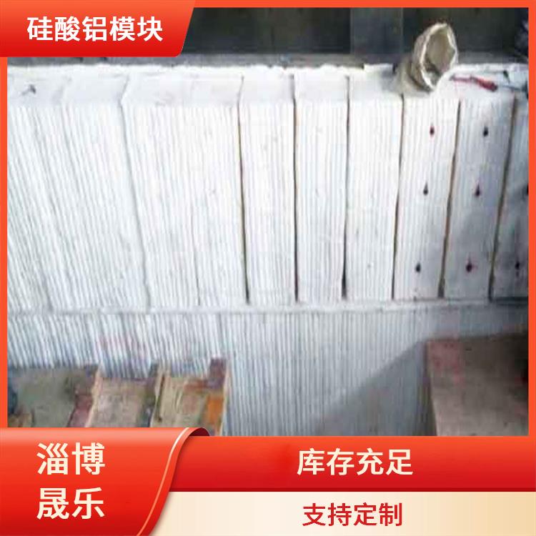 硅酸铝棉块 昌江黎族自治县陶瓷纤维模块 电厂汽机车间设备管道保温用硅酸铝棉