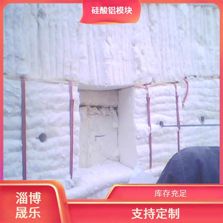 巴彦淖尔硅酸铝折叠块 硅酸铝棉块