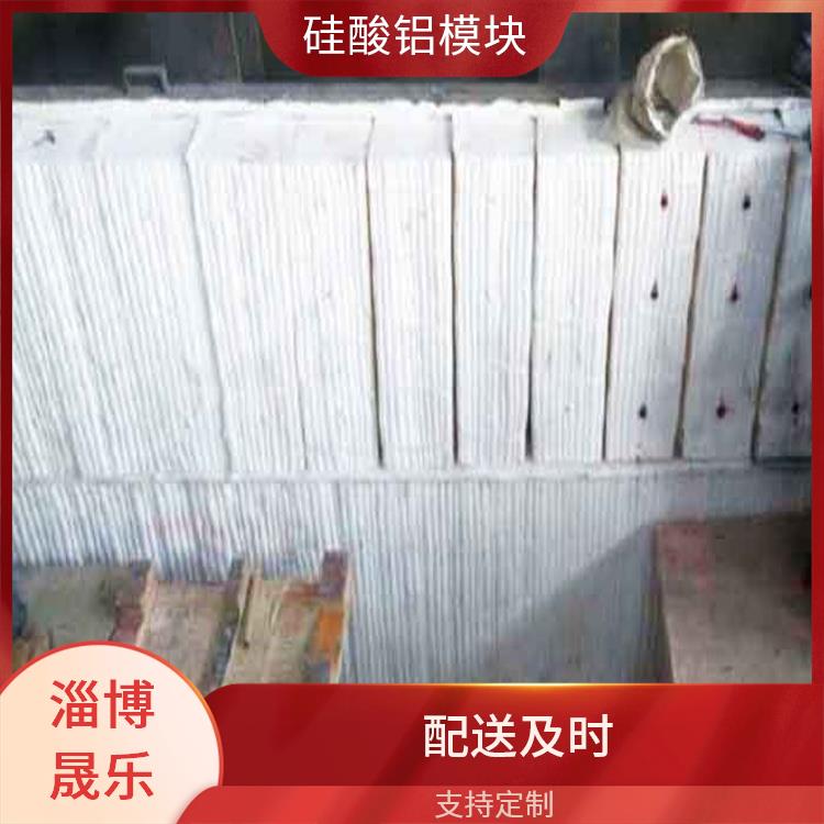 硅酸铝棉块 盘锦硅酸铝棉块 淄博晟乐耐火材料