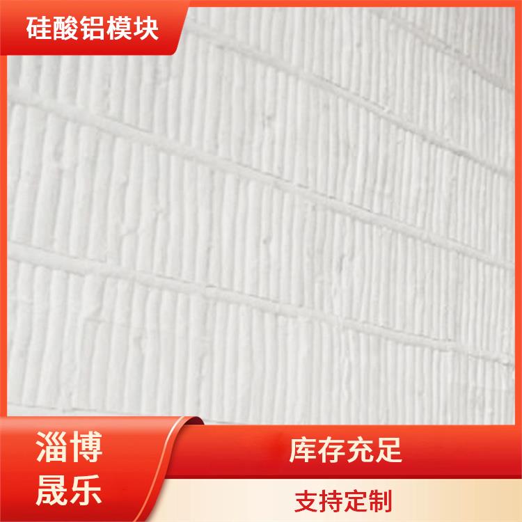 陶瓷纤维折叠块 枣庄硅酸铝折叠块 耐高温阻燃 抗撕裂 质地硬