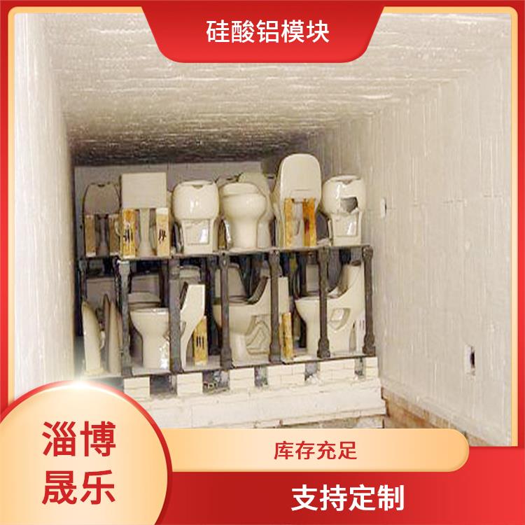硅酸铝模块 东莞硅酸铝折叠块 保温隔热效果好