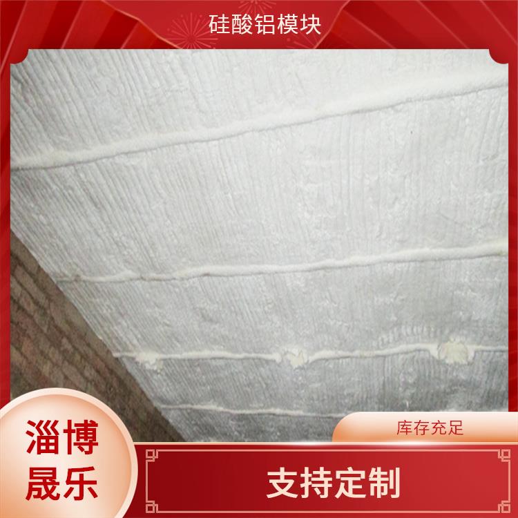 吐鲁番陶瓷纤维折叠块 硅酸铝模块 坤祥保温陶瓷纤维纸