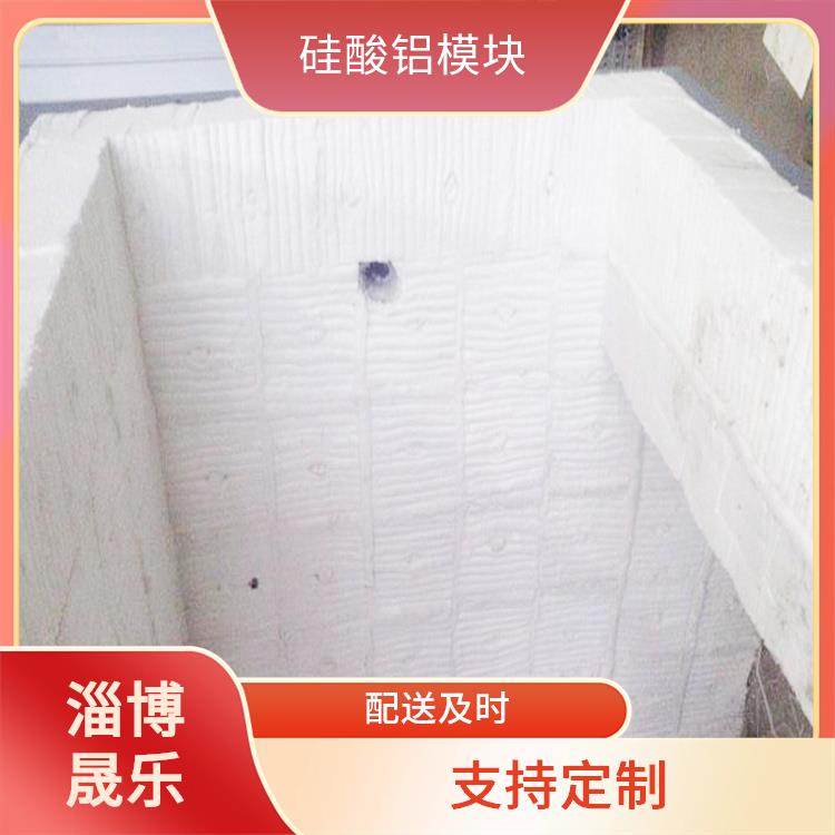锆铝毯硅酸铝模块 陶瓷纤维折叠块